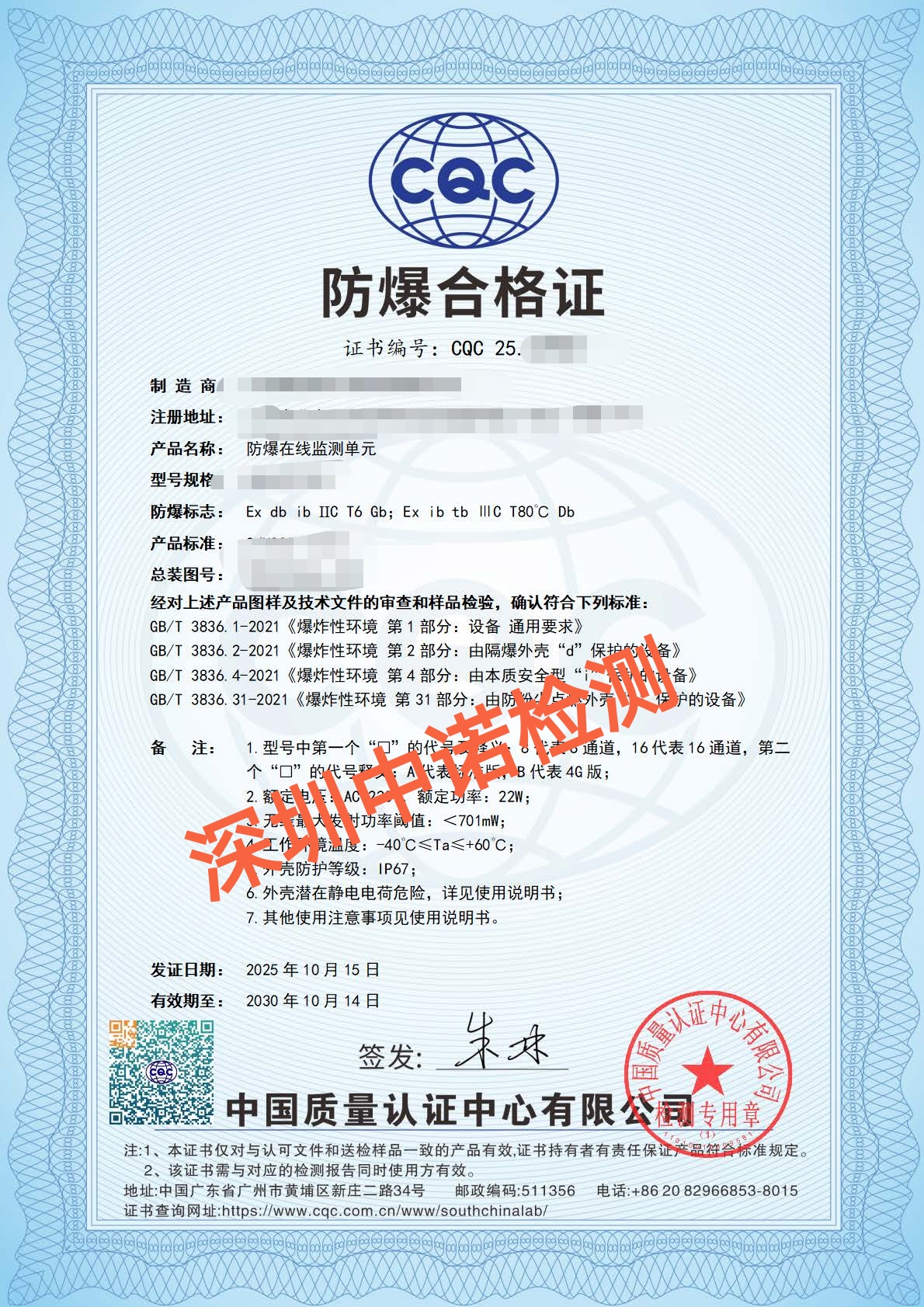 微信圖片_20251107110104_52_497.jpg