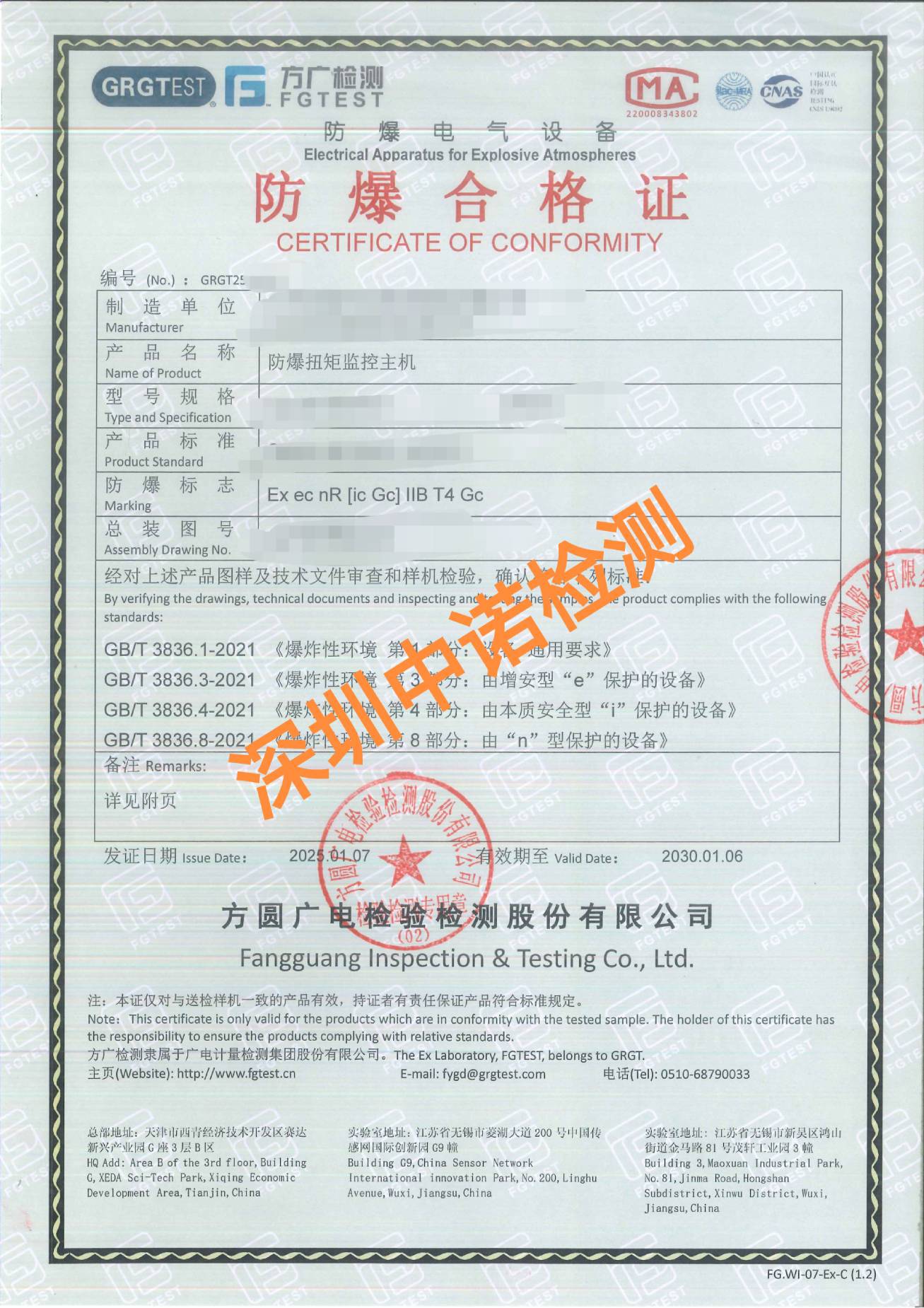 1-狀況監(jiān)控加速度傳感器.jpg