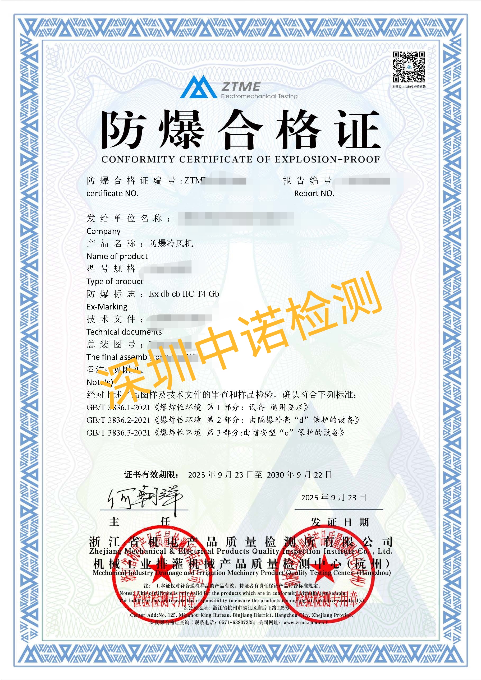 微信圖片_20251107161135_78_497.jpg