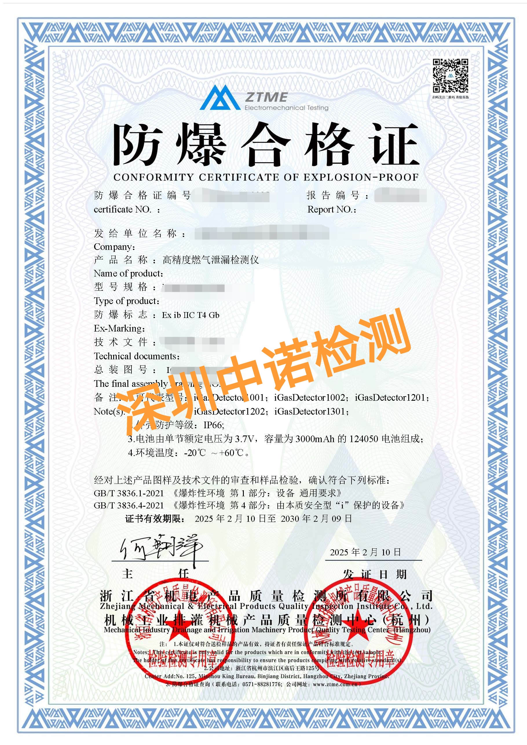 微信圖片_20251107161133_76_497.jpg