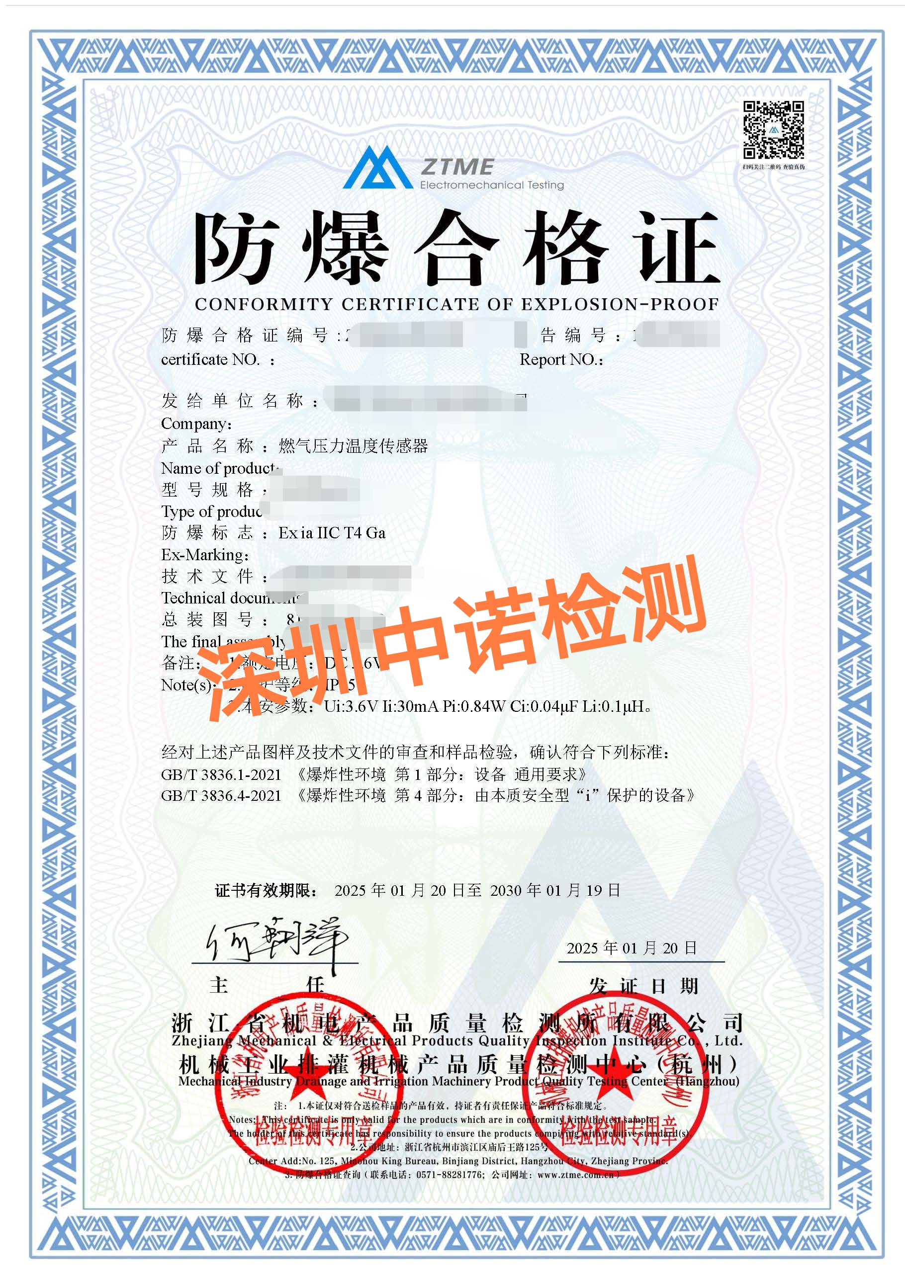 微信圖片_20251107161130_74_497.jpg