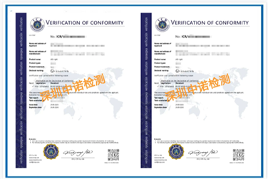 ICR發(fā)證的ATEX防爆認證證書|ATEX防爆證書